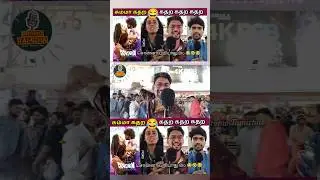 Dragon Movie Public Review | Dragon review tamil | Pradeep Ranganathan | Dragon tamilcinemateview