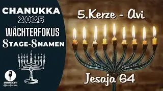 PODCAST# GUARDIAN FOCUS ISRAEL - 🕯 5th Candle - Avi, Isaiah 64