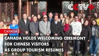 Canada Holds Welcoming Ceremony for Chinese Visitors as Group Tourism Resumes