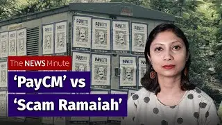 After Congress' &lsquo;PayCM&rsquo; campaign, BJP launches &lsquo;Scam Ramaiah&rsquo;