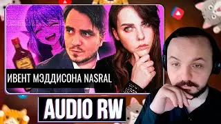 Ивент Мэддисона NASRAL // слоты, абуз, резина / Audio RW / Жмиль реакт