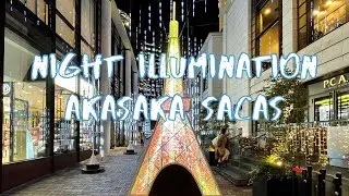 [Vlog] Night Illumination in Akasaka Sacas | Tokyo Sightseeing, Japan