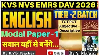 Complete English Modal Paper-1 for Tier-2 EMRS KVS NVS EXAM 2026 English  by Adarsh English Classes