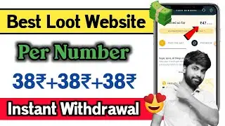 🔥Maha Loot Earning App !! Per Number 36₹+36₹+36₹ Paytm Cash 🎁 !! New Paytm Cash Earning App 😍😍