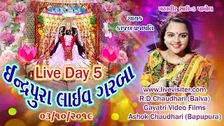 Indrapura Navratri | 03rd Oct 2019 | Day 05