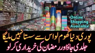 Plastic Items 💥 Wholesale Plastic Market, Cheapest Kitchen Items Shop | Crockery | Ramadan Special