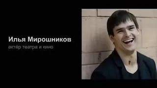 ИЛЬЯ МИРОШНИКОВ - acting showreel #action #actor #cinema #film #актер #шоурил #Russia #artist #art