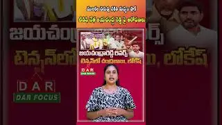 Mulakala Lake fake liquor shock: allegations against TDP leader Jayachandra Reddy | Latest updates