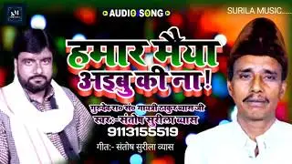 #सरस्वती_वंदना #स्वर_संतोष_सुरीला_व्यास #संपर्क_सूत्र_9113155519