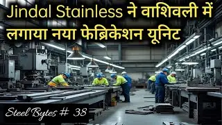 Jindal Stainless sets up Rs 125 Cr fabrication unit, Synergy Capital acquires met-coke plant I SB#38