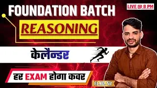 REASONING FOR ALL EXAM | Best zone for REASONING  By K.D. Sir