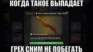 ОПЯТЬ?НЕ ОПЯТЬ А СНОВА!