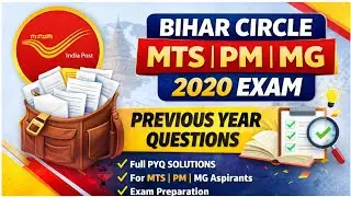 Bihar Circle MTS PM MG 2020 | Previous Year Questions | Full PYQ Practice | Postal Exam