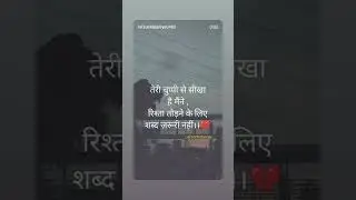 #brokenheartlines #sadgirlshyari 💔🥺