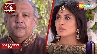 Dr. Ashutosh Aur Nidhi Ki Rishta Hone Wala Hai? | Kuch Toh Log Kahenge Full Episode 150