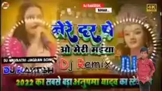 Video#/ Tere dar pe o meri Maiya