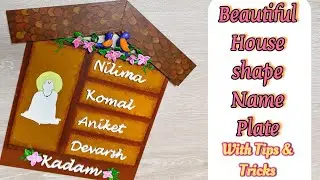 Beautiful House Shape Name Plate |Detailed Tips Tutorial | Hanging Wall Name Plate | Kalaa_Sampadaa 