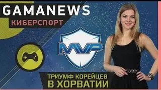 [Киберспорт] GamaNews - [Dota Pit League S4; WGL; Counter Pit League S2]