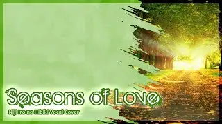 Niji Iro no Hibiki 🌈 Seasons of Love [Rent Vocal Cover]