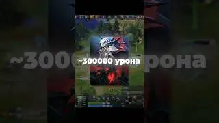 Можно ЛИ ШОТНУТЬ ТРОН, УДАРИВ БАРАК? #dota #dota2 #klos #shorts