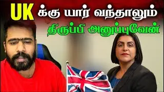 This is the background to UK immigration restrictions | Today's top news | Nirosh_Santhuru.