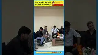 योगेश पालीवाल हिन्दू क्रांति सेना राष्ट्रीय उपाध्यक्ष नियुक्त .#Rajsamand