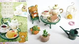 『Miniature』 Rilakkuma British Tea Time リラックマ 憧れのブリティッシュティータイム リーメント RE-MENT 食玩 Japanese candy toys