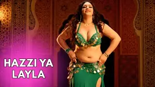 Hazzi Ya Layla | هزّي يا ليلى | Arabic Belly Dance Song | Dance Beat