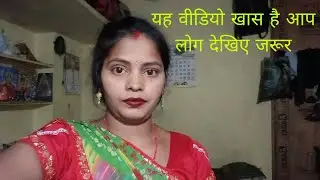 हमारे प्यारे दोस्तों#इस वीडियो को#लाइव सब्सक्राइबर जरूरकरेगा#🙏🙏😂