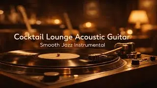 🍸 Cocktail Lounge Acoustic Guitar | Smooth Jazz Instrumental