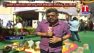 CM KCR to Perform Bhoomi Puja for New Secretariat  & Assembly Bhavan | T news