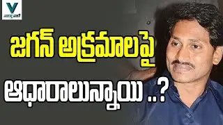 Enforcement Directorate Gives Shock To YS Jagan Again  -  Vaartha Vaani