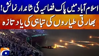 PAF Steals the Show in Islamabad! | Geo News