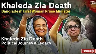 Khaleda Zia Death | Bangladesh First Woman Prime Minister | Political Journey & Legacy