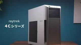 raytrek 4C Series Movie【レイトレック】