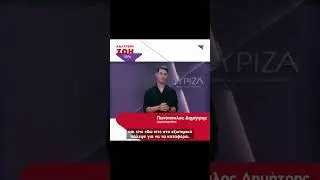 SYRIZA MEP candidates: Dimitris Panopoulos