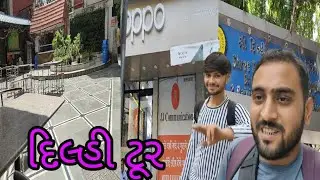 Delhi tour part - 1 || JJ Communication || દિલ્હી ની માર્કેટ મા ગયા || Delhi Chor Bazar Explore #fun