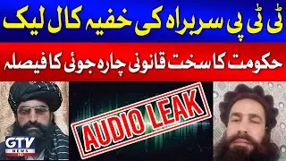 Banned TTP Leader's Call Leaked | Shehbaz Govt Take Big Action | Breaking News