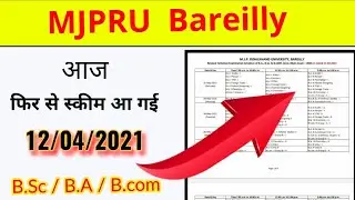 MJPRU New Scheme 2021, B.Sc, B.com, B.A, @paperhacker