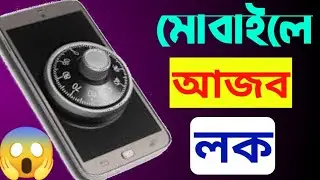 Android Best Locker || Screen Lock Time Password /time lock kaise set kare|screen lock time password