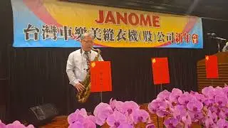 馬健濤 - 攙扶 (Jerry Liu 劉宏洲演奏)