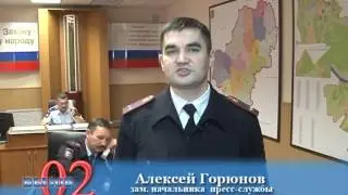 Программа 