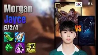 Morgan Top Jayce vs Nocturne lol KR solo rank Full Game 15.6 | 모건 제이스 vs 녹턴