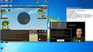 Shaman Hack Transformice  2016