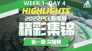 PCL 2022 SPRING Week1 Day4 TOP5 Highlights 🔥 | PUBG Esports