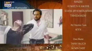 Mann Aangan Next Episode 57 Teaser | Mann Aangan Today Episode 57 Promo | Review