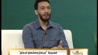 فلسطين هذا الصباح الثلاثاء مسرحية