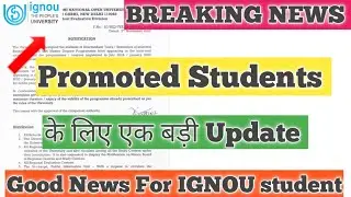 IGNOU Promotion Student BIG Update 2022 IGNOU Promotion Validity Of The Program Extend 2022