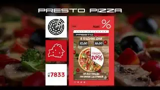 Разработка сайта пиццерии - presto-pizza.by
