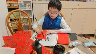 Chinese Fai Chun
